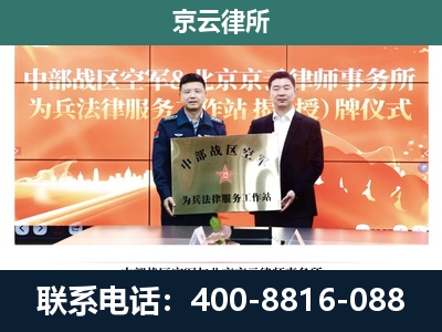 丰台-养殖场拆迁律师
