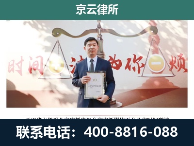丰台-养殖场拆迁律师