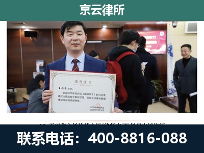 丰台-养殖厂拆迁纠纷律师