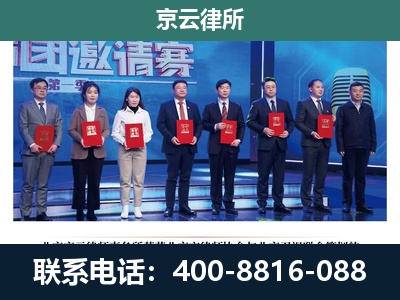 丰台-养殖场拆迁律师