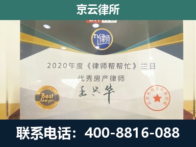 丰台-养殖场征收律师