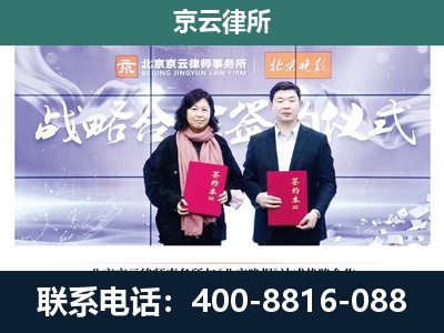 丰台-养殖场拆迁律师