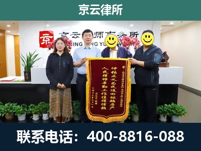 丰台-养殖场拆迁律师