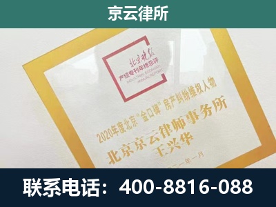 丰台-畜禽养殖场拆迁维权律师
