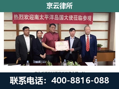丰台-养殖场拆迁律师