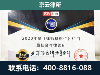 丰台-养殖场征地补偿律师