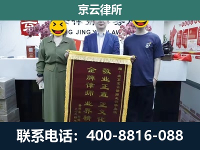 丰台-养殖企业拆迁律师